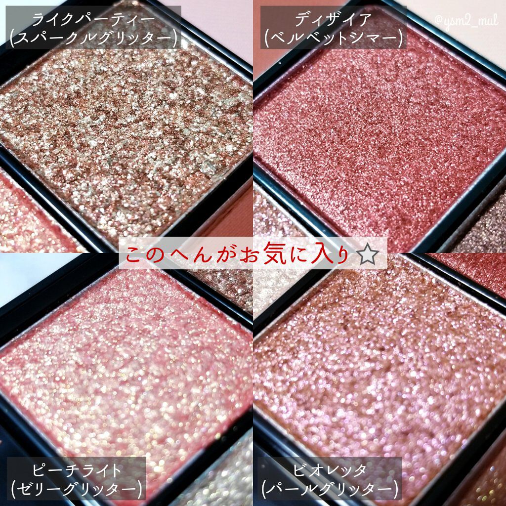 グラムチェンジマルチパレット/A.BLACK/マルチパレットを使ったクチコミ(5枚目)