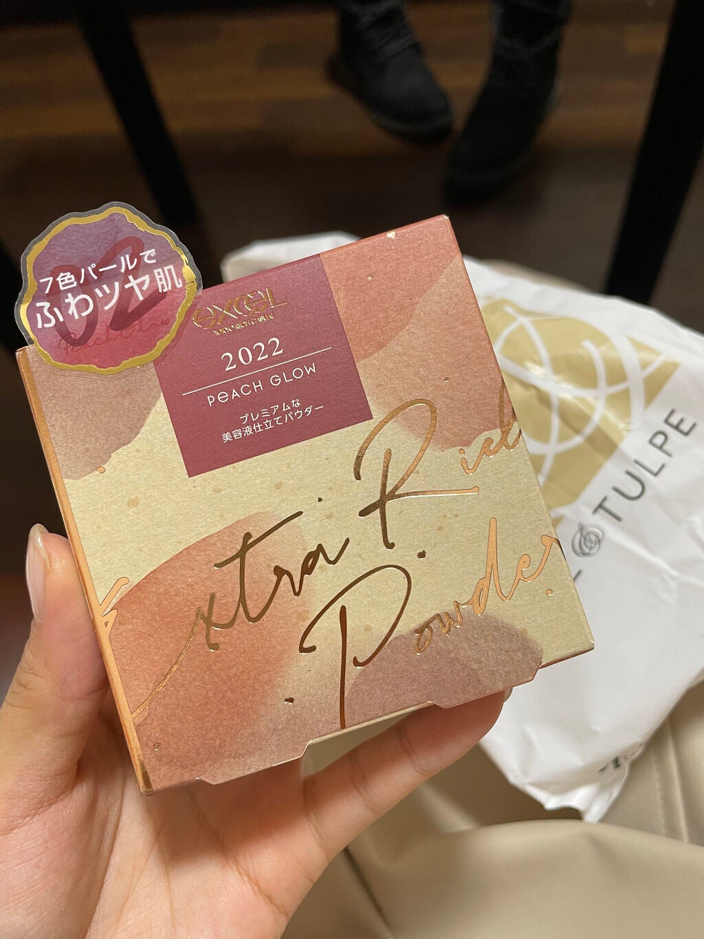 エクストラリッチパウダー ’22/excel/ルースパウダーを使ったクチコミ(6枚目)