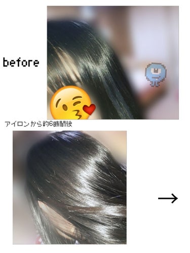 プレミアムタッチ 浸透美容液ヘアマスク/フィーノ/洗い流すヘアトリートメントを使ったクチコミ（2枚目）