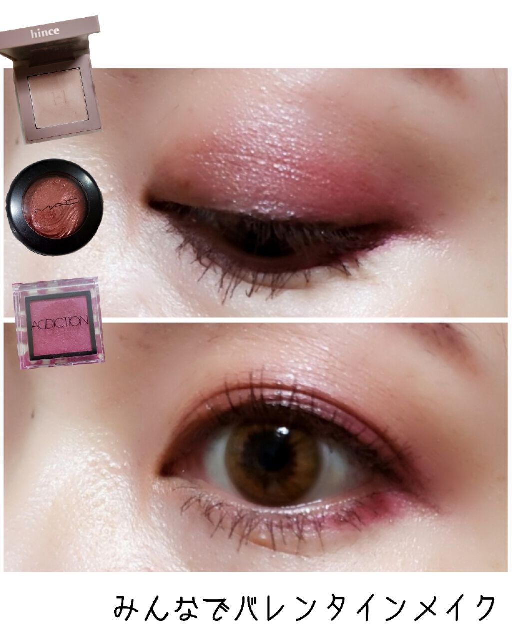 アディクション ザ アイシャドウ/ADDICTION/単色アイシャドウを使ったクチコミ(1枚目)
