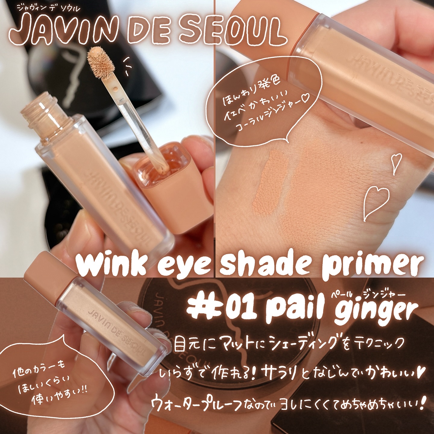 ジャビンドゥソウル ウインクファンデーションパクト/Javin De Seoul/クッションファンデーションを使ったクチコミ（3枚目）