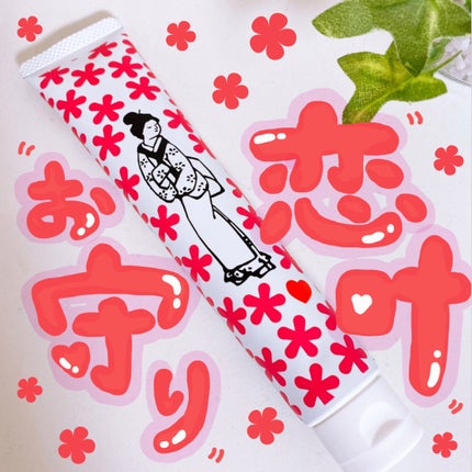 を使ったクチコミ(1枚目)