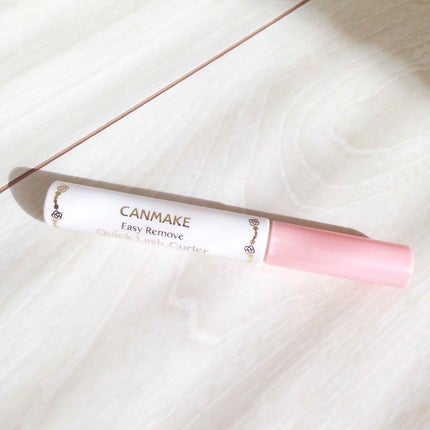 クイックラッシュカーラーER/キャンメイク/マスカラ下地を使ったクチコミ(1枚目)