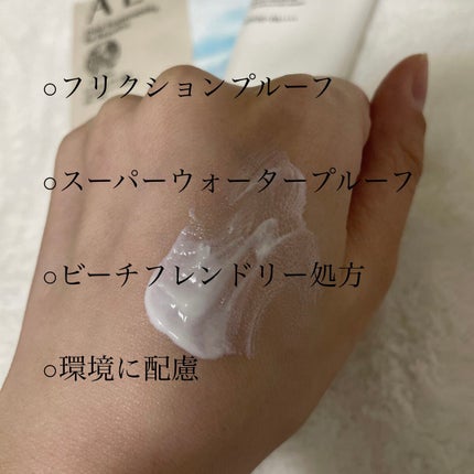 アリィー クロノビューティ ジェルUV EX/アリィー/日焼け止めジェルを使ったクチコミ(2枚目)