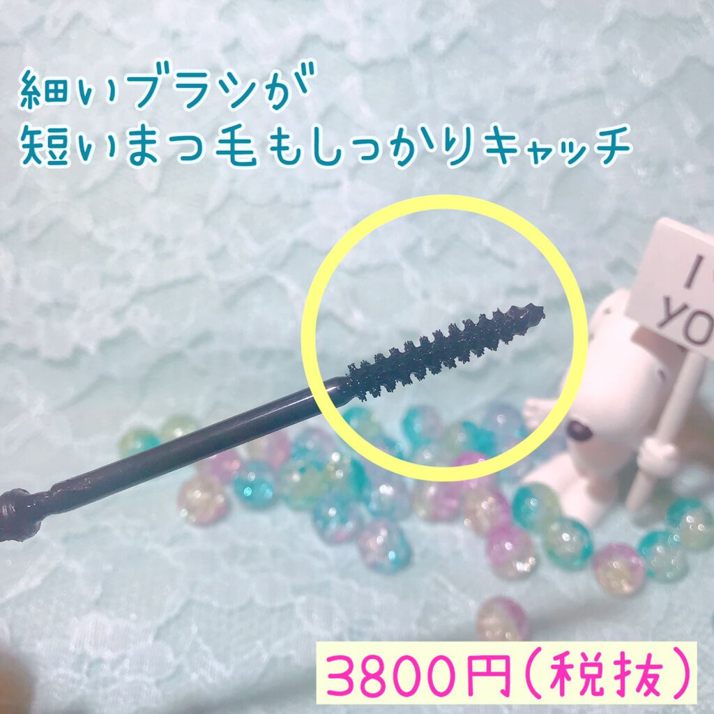 ナチュラル ラッシュ マスカラ/レ・メルヴェイユーズ ラデュレ/マスカラを使ったクチコミ（2枚目）