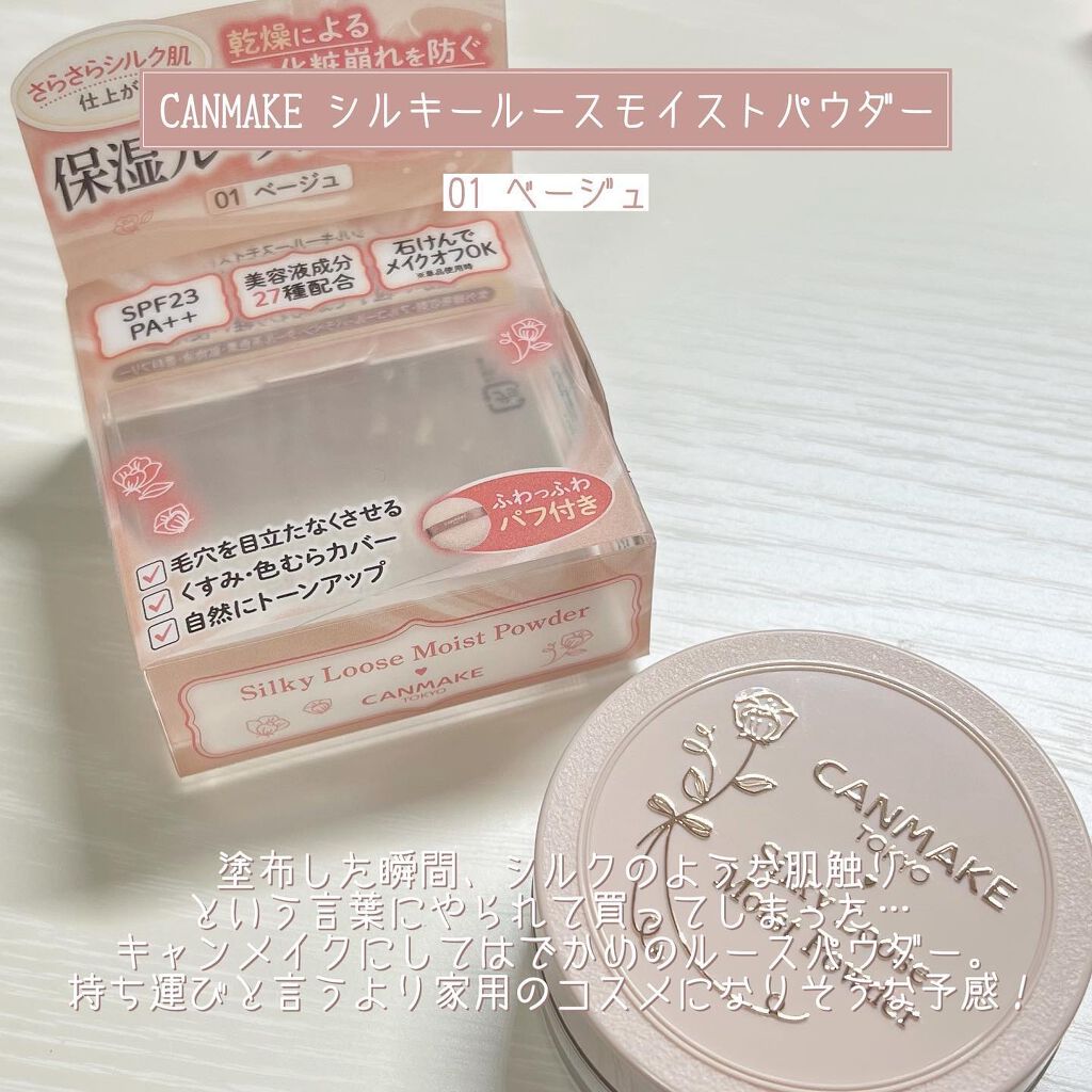 ラスティングツーウェイアイブロウリキッドWP/K-パレット/リキッドアイブロウを使ったクチコミ(4枚目)