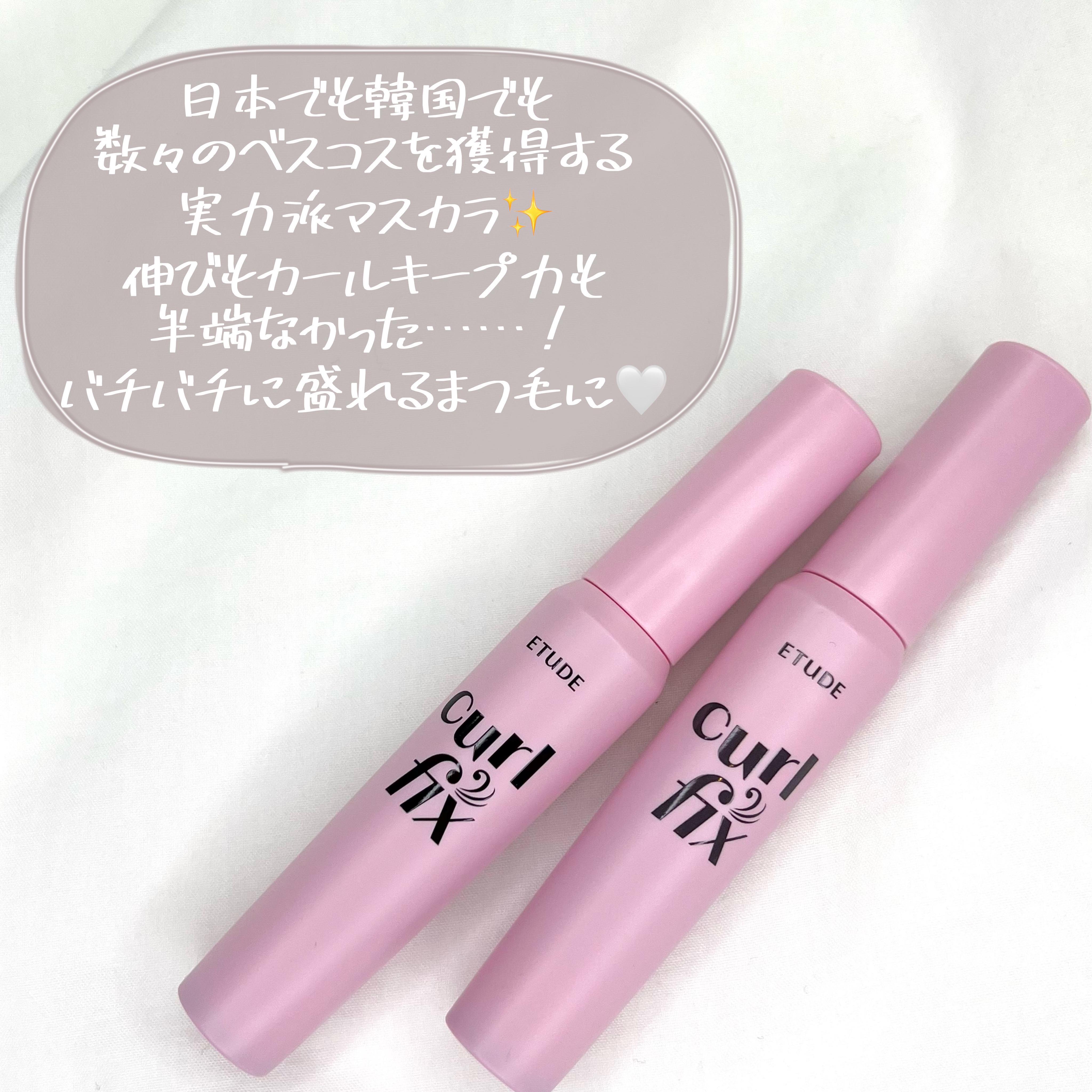 リップ&アイメイクリムーバー/ETUDE/ポイントメイクリムーバーを使ったクチコミ（3枚目）