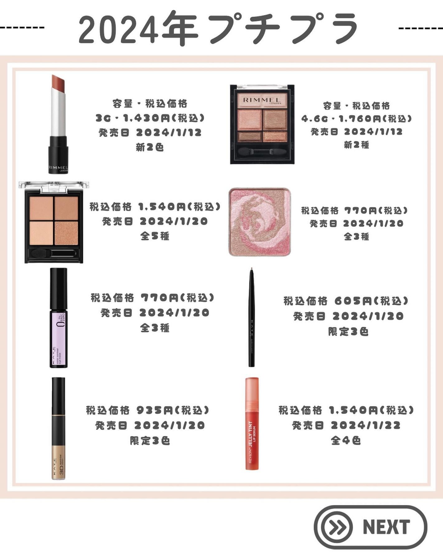 ケイト ザ アイカラー/KATE/単色アイシャドウを使ったクチコミ(10枚目)