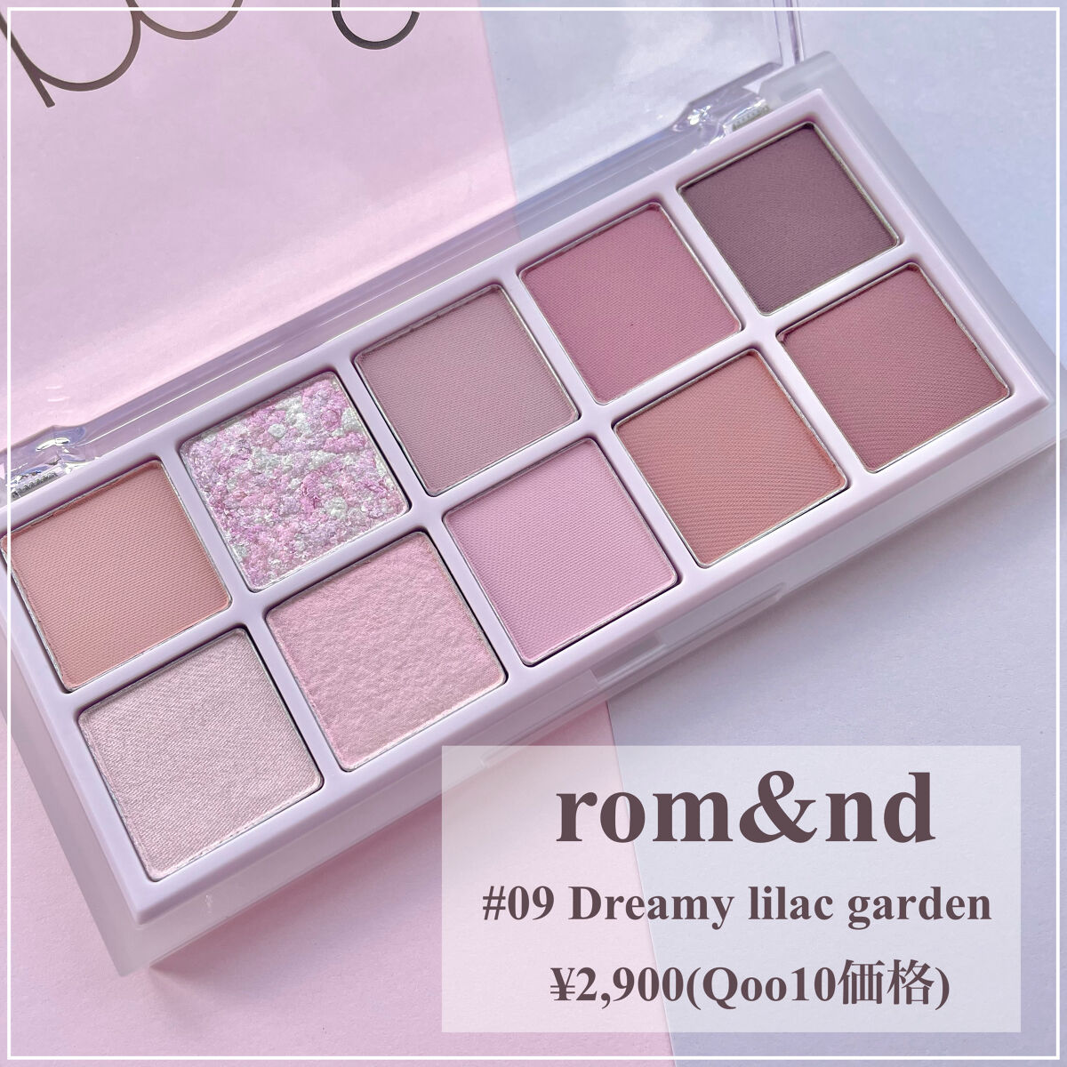 ベターザンパレット/rom&nd/アイシャドウパレットを使ったクチコミ（2枚目）