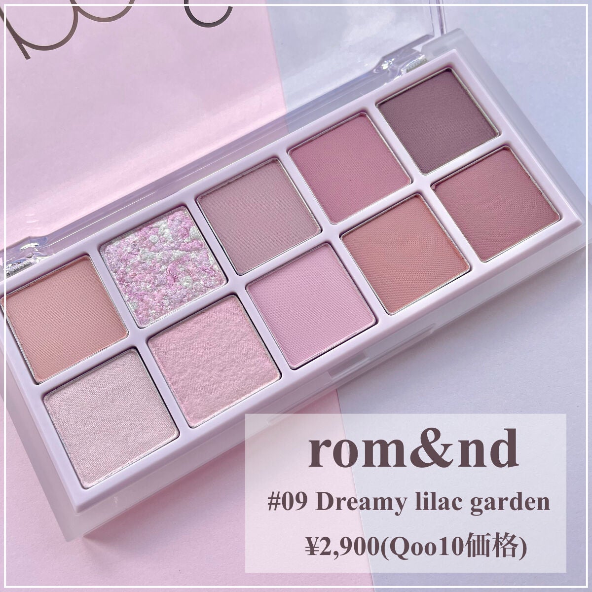 ベターザンパレット/rom&nd/アイシャドウパレットを使ったクチコミ(2枚目)