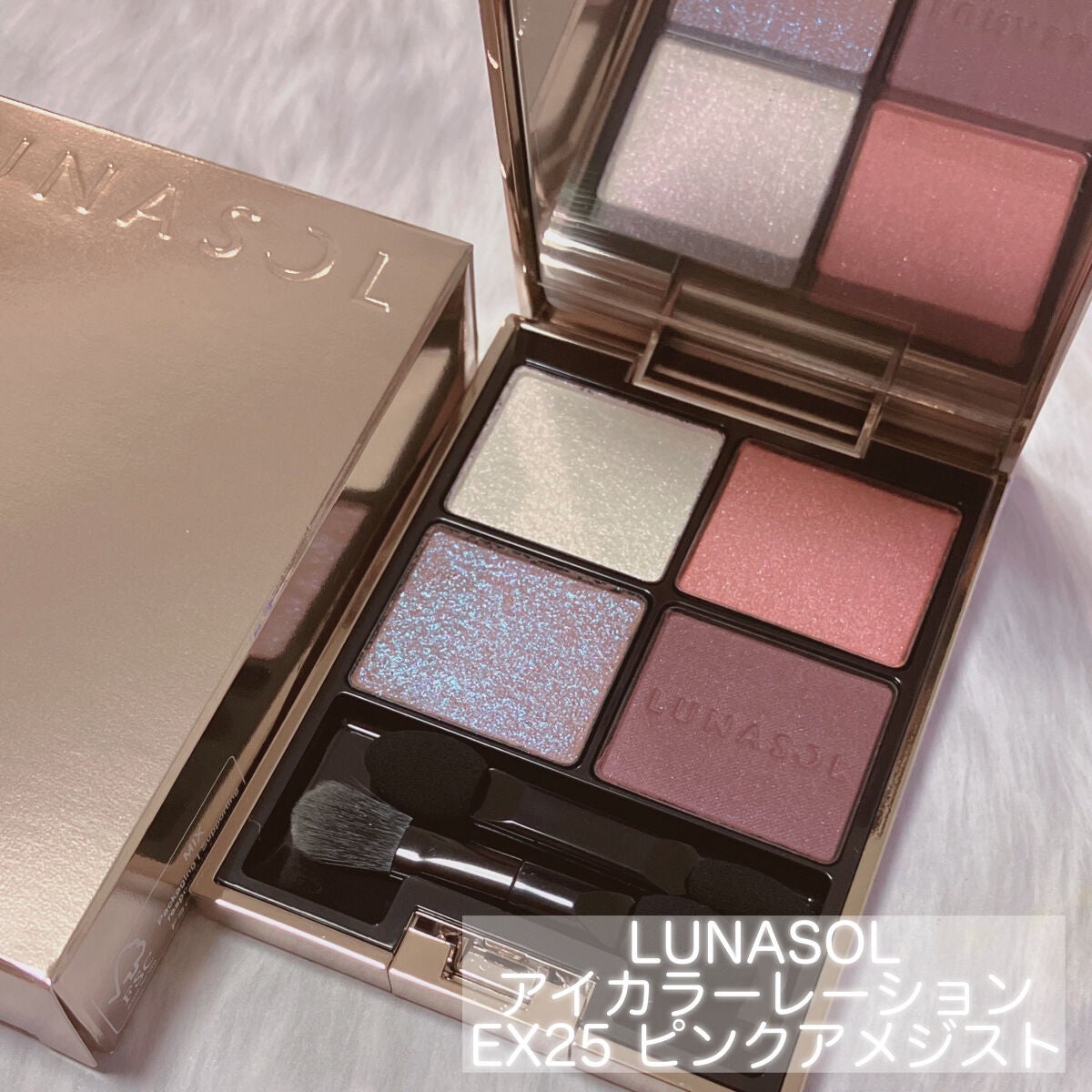 アイカラーレーション/LUNASOL/アイシャドウパレットを使ったクチコミ(2枚目)