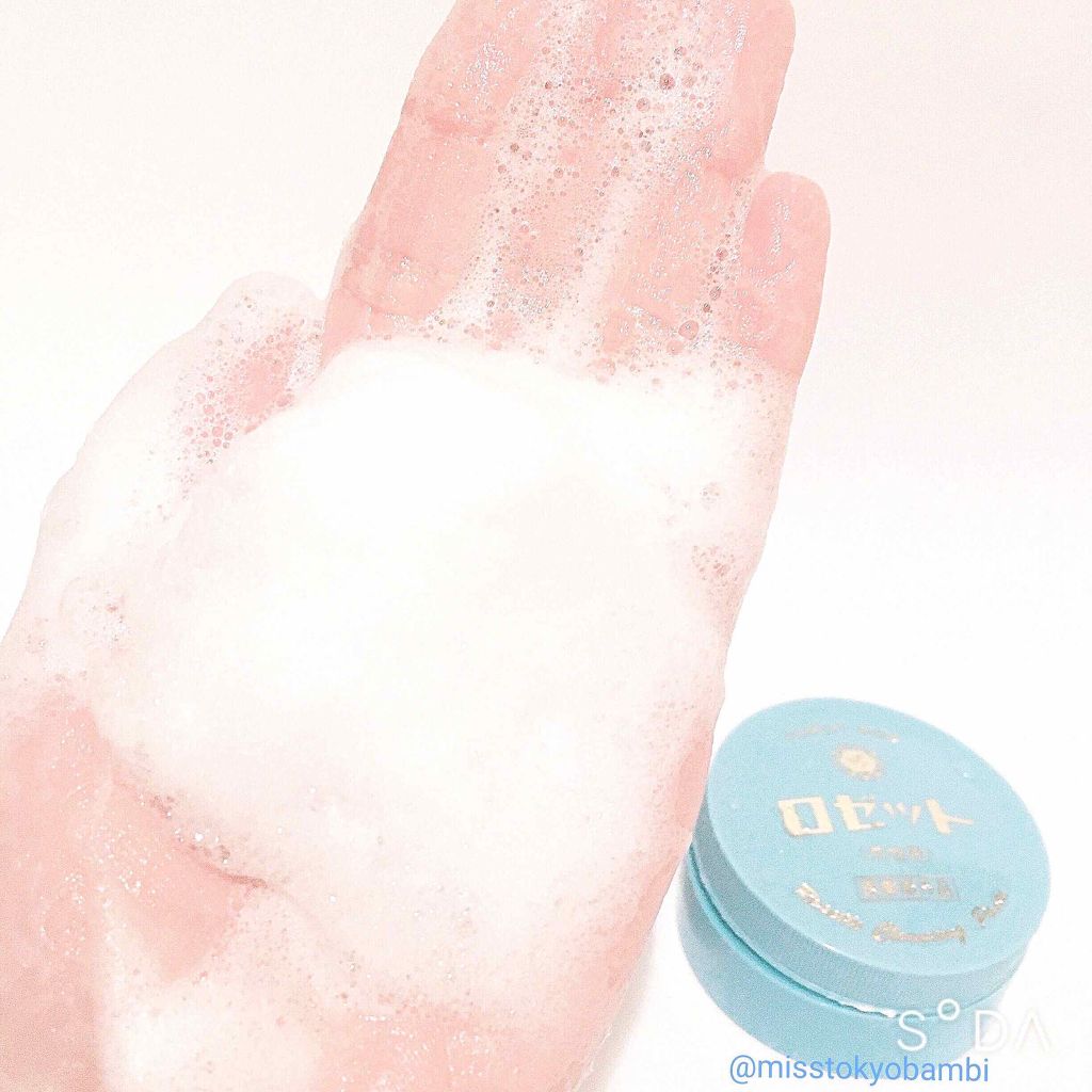 ロゼット 洗顔パスタ 荒性肌/ロゼット/洗顔フォームを使ったクチコミ(4枚目)