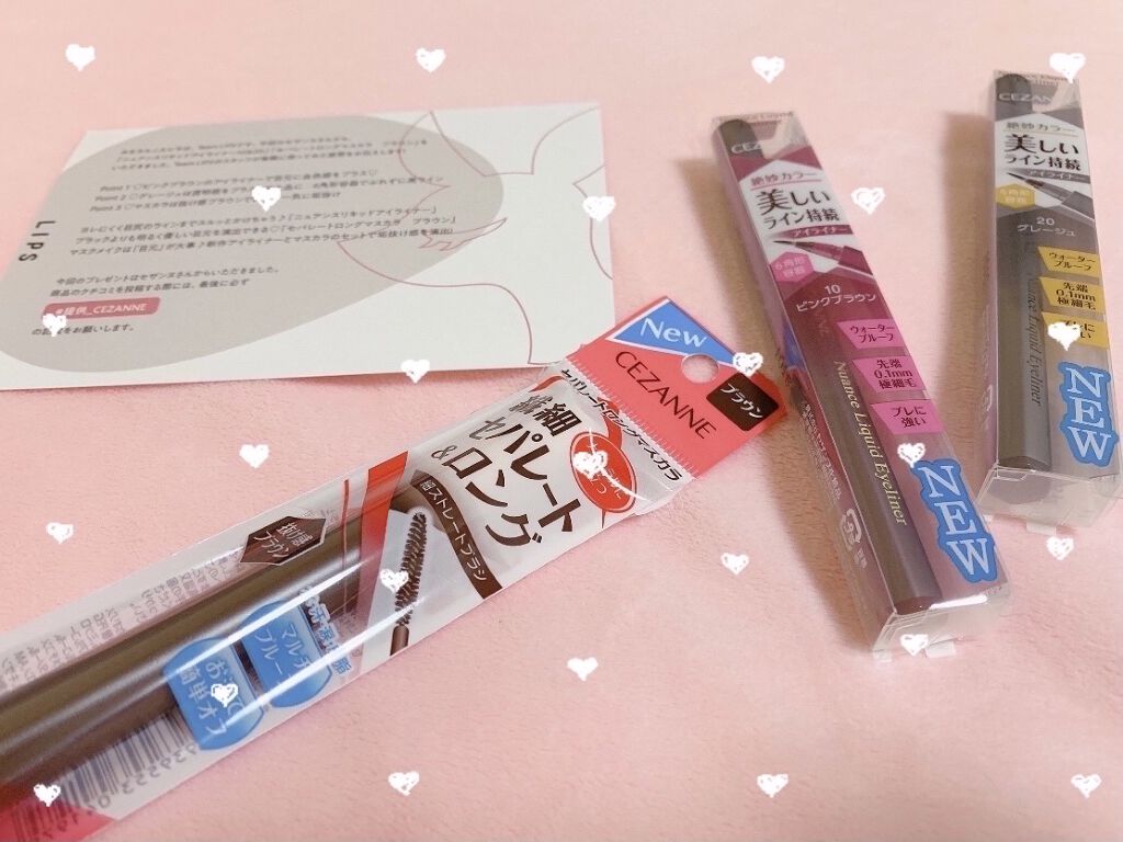 セパレートロングマスカラ/CEZANNE/マスカラを使ったクチコミ（1枚目）