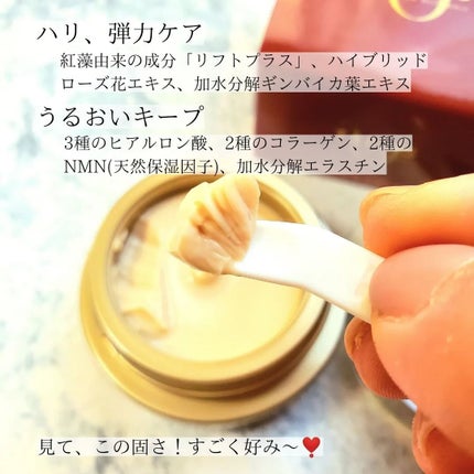 タプリス プエラフィカ エマルション/ドクターベルツ/フェイスクリームを使ったクチコミ(6枚目)