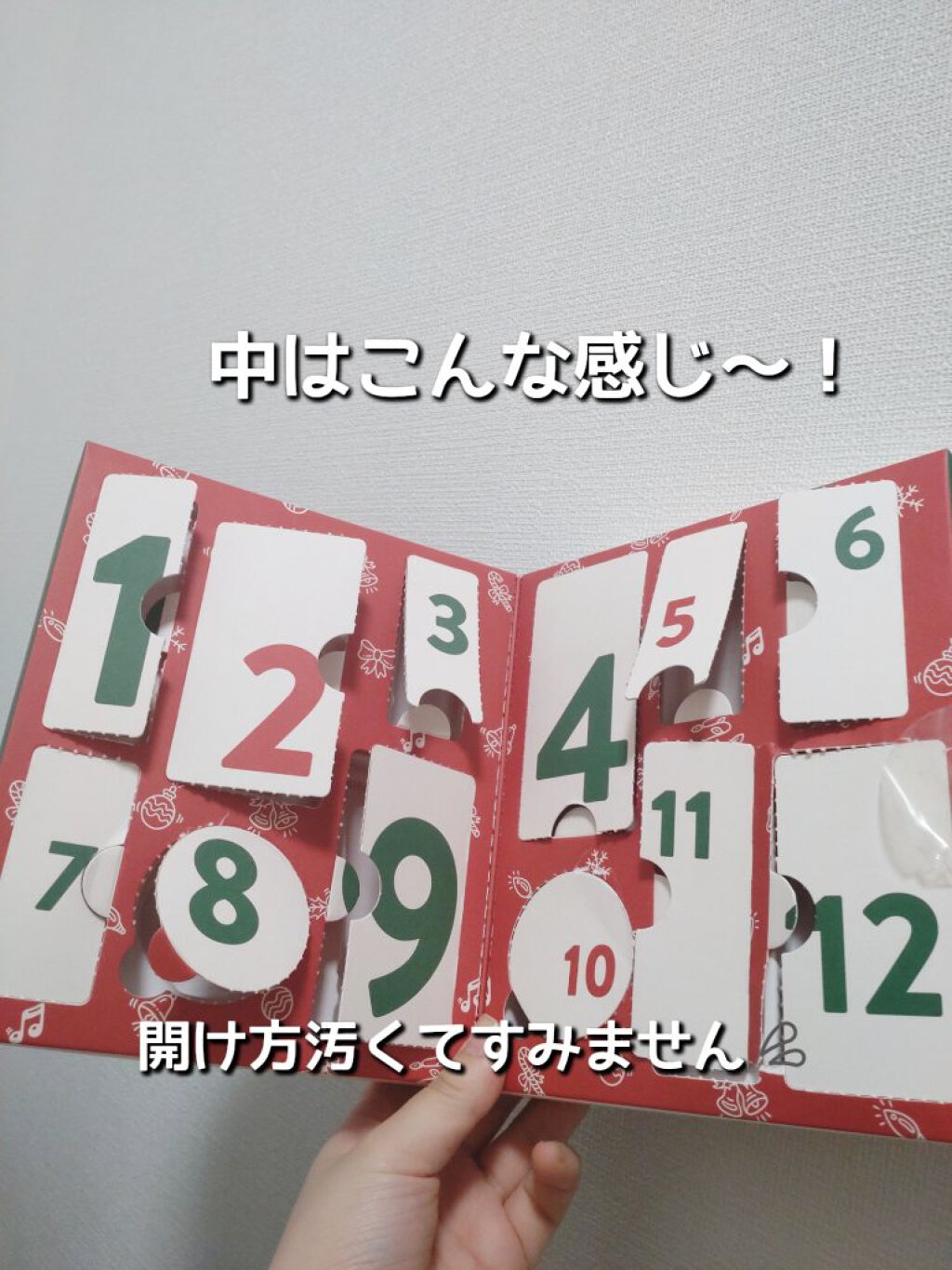 を使ったクチコミ（3枚目）