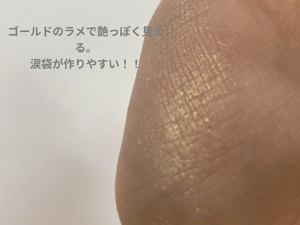 シャドーカスタマイズ/MAJOLICA MAJORCA/単色アイシャドウを使ったクチコミ（3枚目）