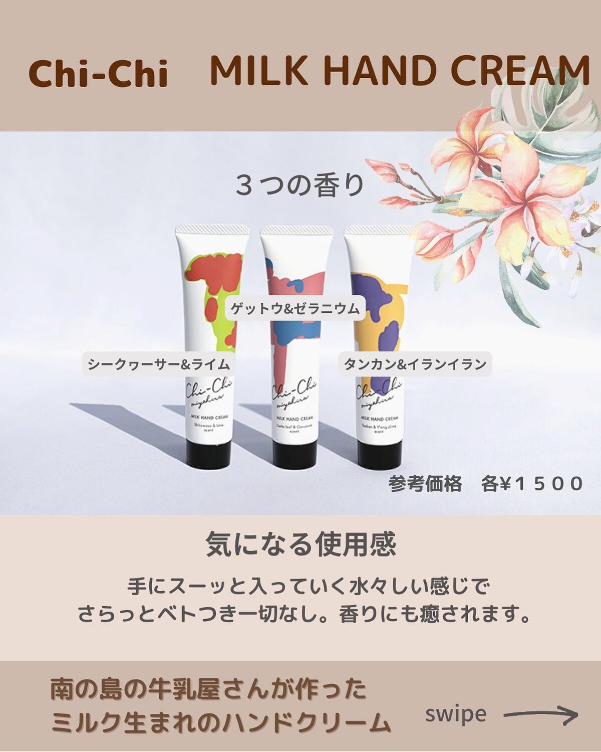 fumicoco11 on LIPS 「←子供と一緒に使えるよ😊いつもご覧頂きありがとうございます..」(4枚目)