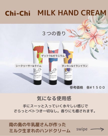 fumicoco11 on LIPS 「←子供と一緒に使えるよ😊いつもご覧頂きありがとうございます..」(4枚目)