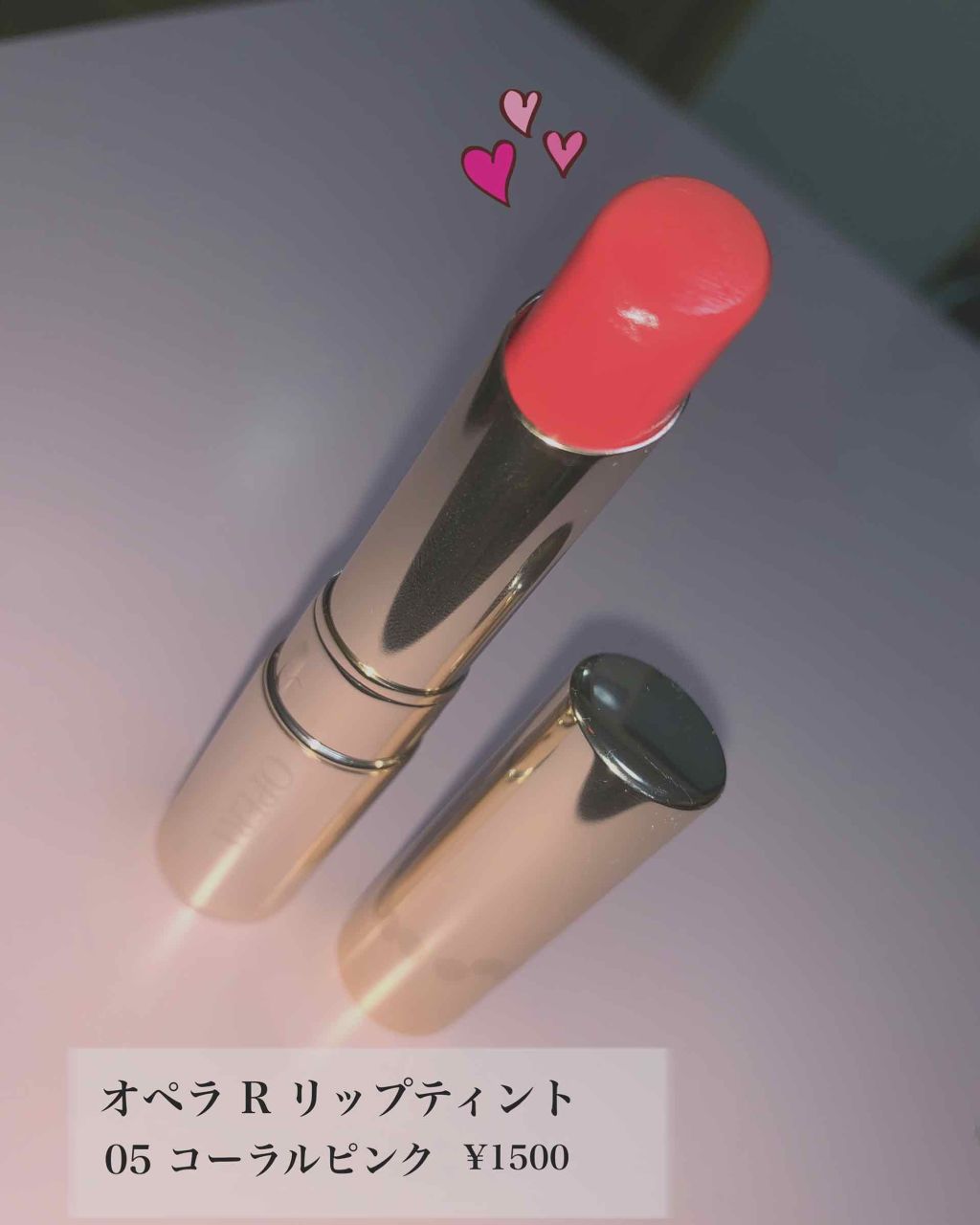 オペラ リップティント N/OPERA/リップティントを使ったクチコミ（1枚目）