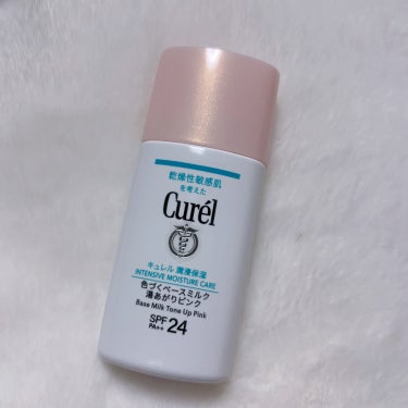 Curel
色づくベースミルク　湯上がりピンク　　　
SPF24/PA ++ 
この下地凄い😳
4種の色光補整
セラミド配合
さらっとしたテクスチャー
少量で伸びが良く、ピンクベースが
肌に光をあたえ、自然な艶✨
カバー力◎白浮きなし

これ1本でも良いぐらい綺麗😍
つけ心地も軽く、乾燥肌・敏感肌さんに
おすすめです☺️

気になる方はぜひチェックしてみてね🤍
提供:curel(キュレル)様
  #春色先取りメイク動画 の画像 その0