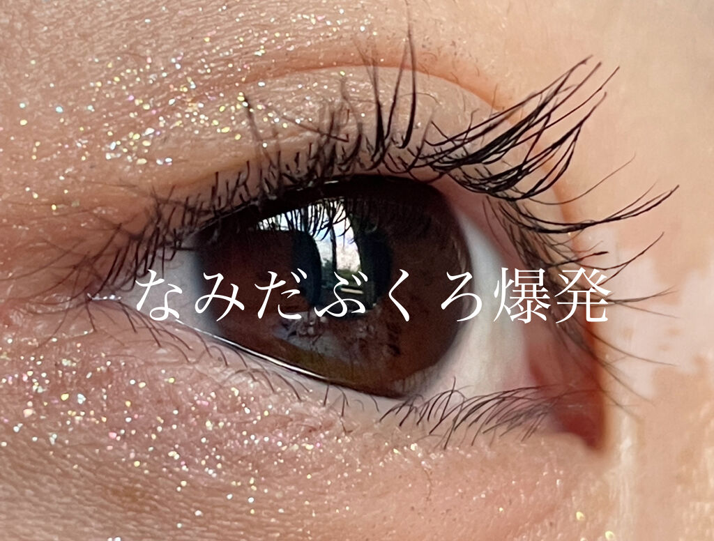 グリッター シャドウ カラー/rom&nd/グリッターを使ったクチコミ（1枚目）