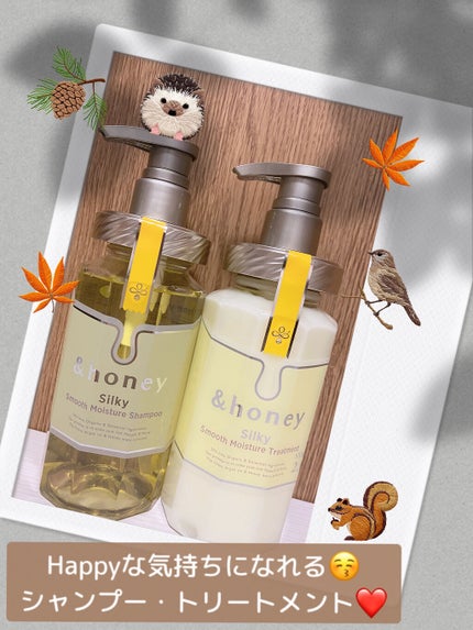 シルキー スムースモイスチャー シャンプー 1.0/ヘアトリートメント 2.0/&honey/市販シャンプーを使ったクチコミ(1枚目)