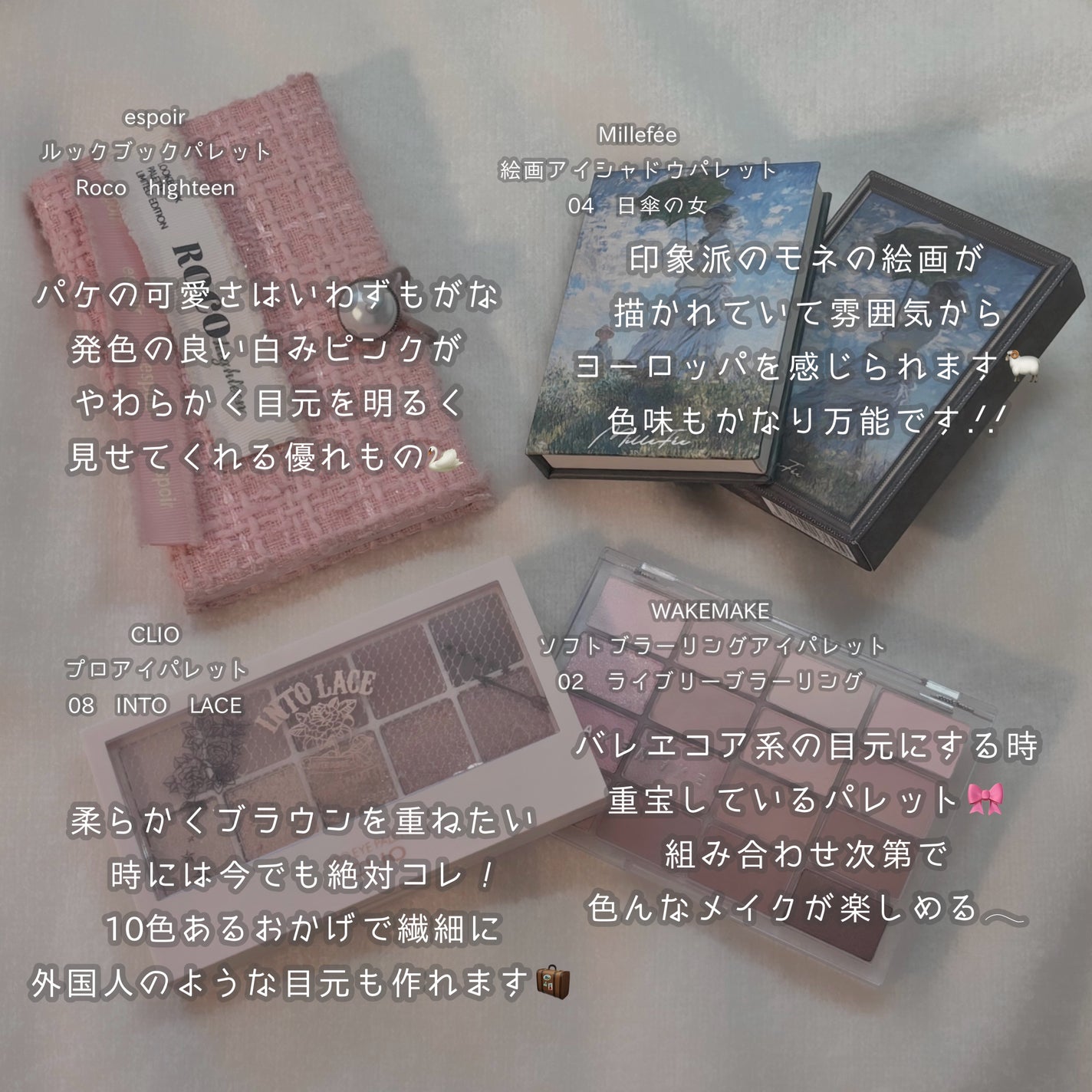 プロ アイ パレット/CLIO/アイシャドウパレットを使ったクチコミ(6枚目)