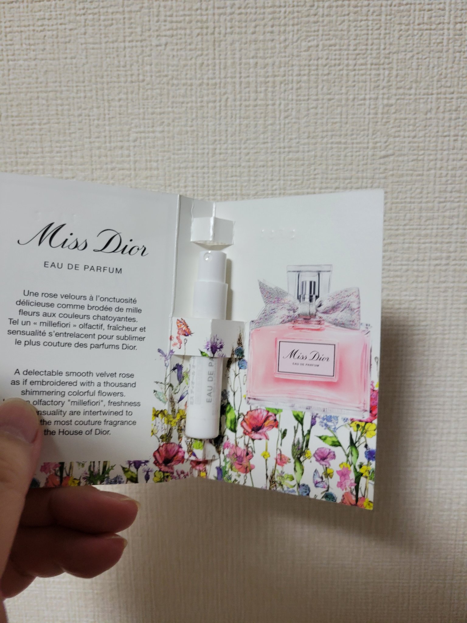 ミス ディオール オードゥ パルファン/Dior/香水(レディース)を使ったクチコミ（1枚目）