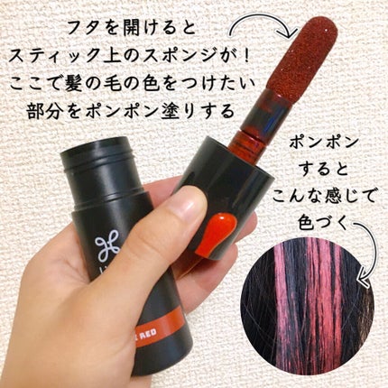 1DAY HAIR MONSTER/リーゼ/ヘアカラーを使ったクチコミ(3枚目)