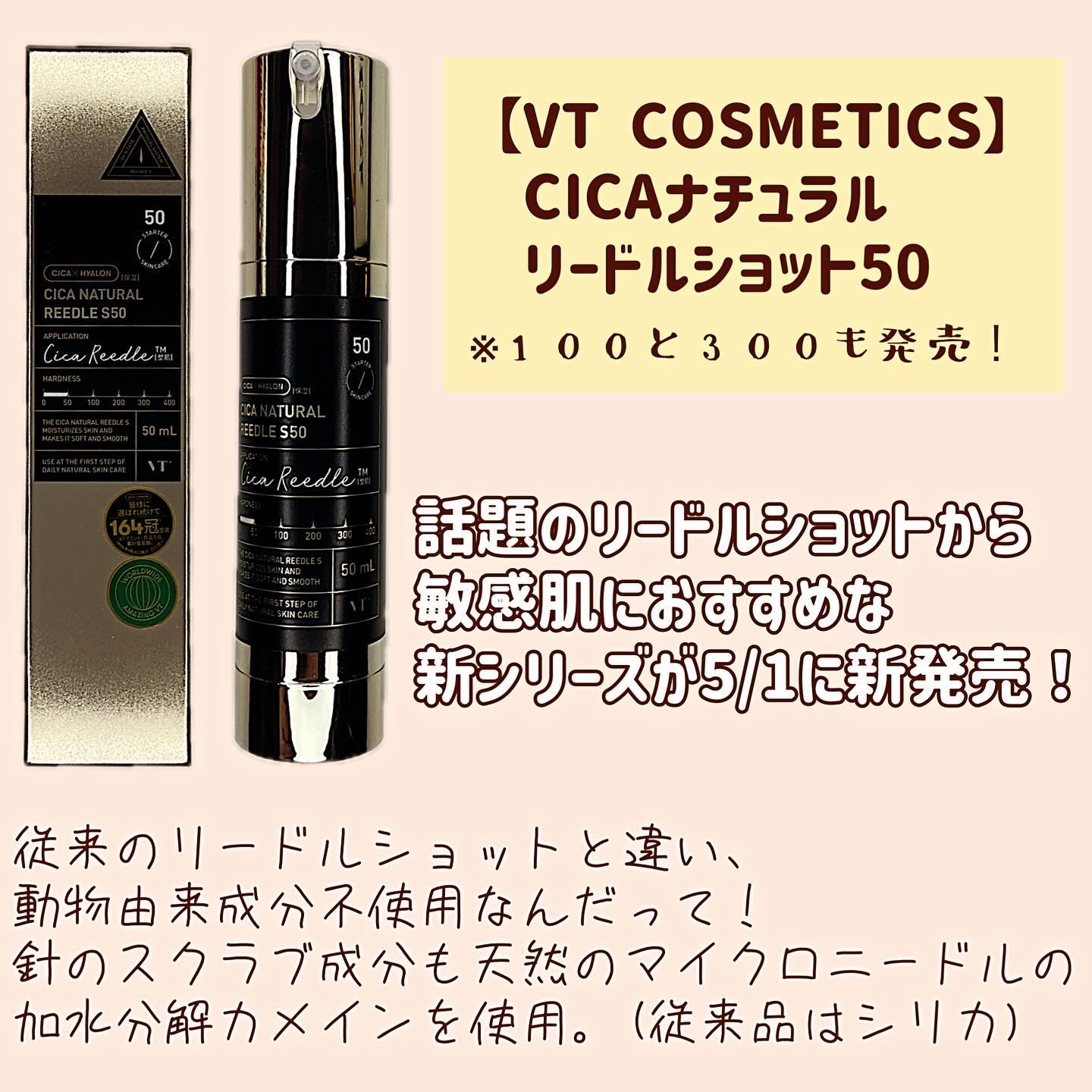 シカナチュラル マスク/VT/シートマスク・パックを使ったクチコミ（2枚目）