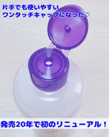 ハトムギ化粧水(ナチュリエ スキンコンディショナー R )/ナチュリエ/化粧水を使ったクチコミ（2枚目）