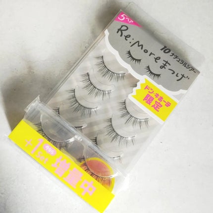 Re:Moreまつげ リモアまつげ RRME-10/ビー・エヌ/つけまつげを使ったクチコミ(1枚目)