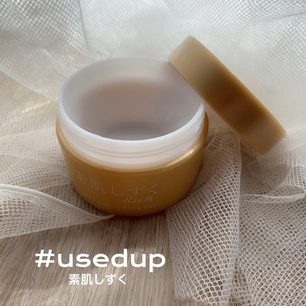 トータルエイジング・オールインワンゲル/素肌しずく/オールインワン化粧品を使ったクチコミ(1枚目)