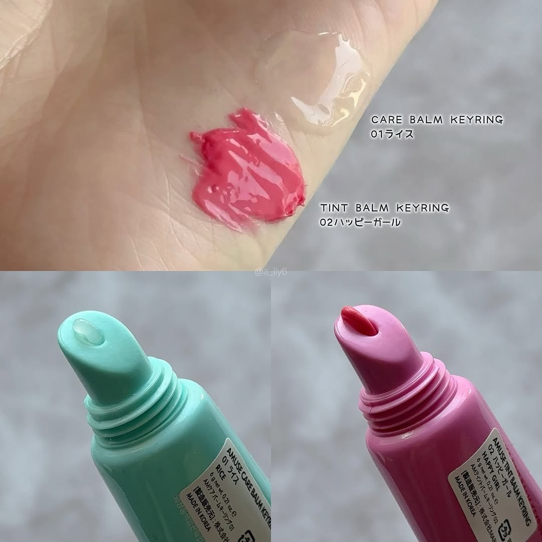 ケア/ティントバームキーリング/AMUSE/リップグロスを使ったクチコミ（2枚目）