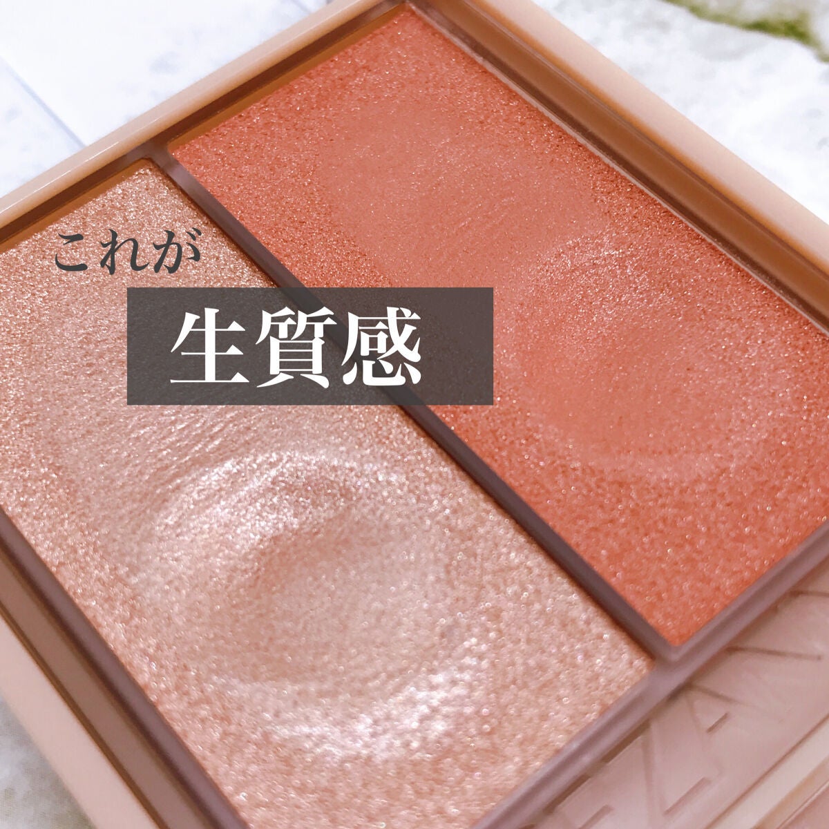 フェイスグロウカラー/CEZANNE/クリームハイライトを使ったクチコミ(3枚目)