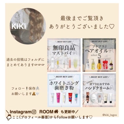 N. シアオイル/N./ヘアオイルを使ったクチコミ(3枚目)