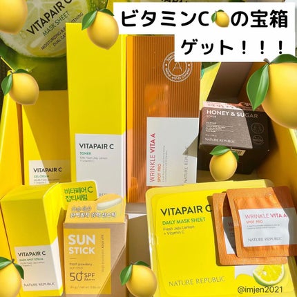 ビタペアC 集中美容液スペシャルセット/ネイチャーリパブリック/美容液を使ったクチコミ(1枚目)