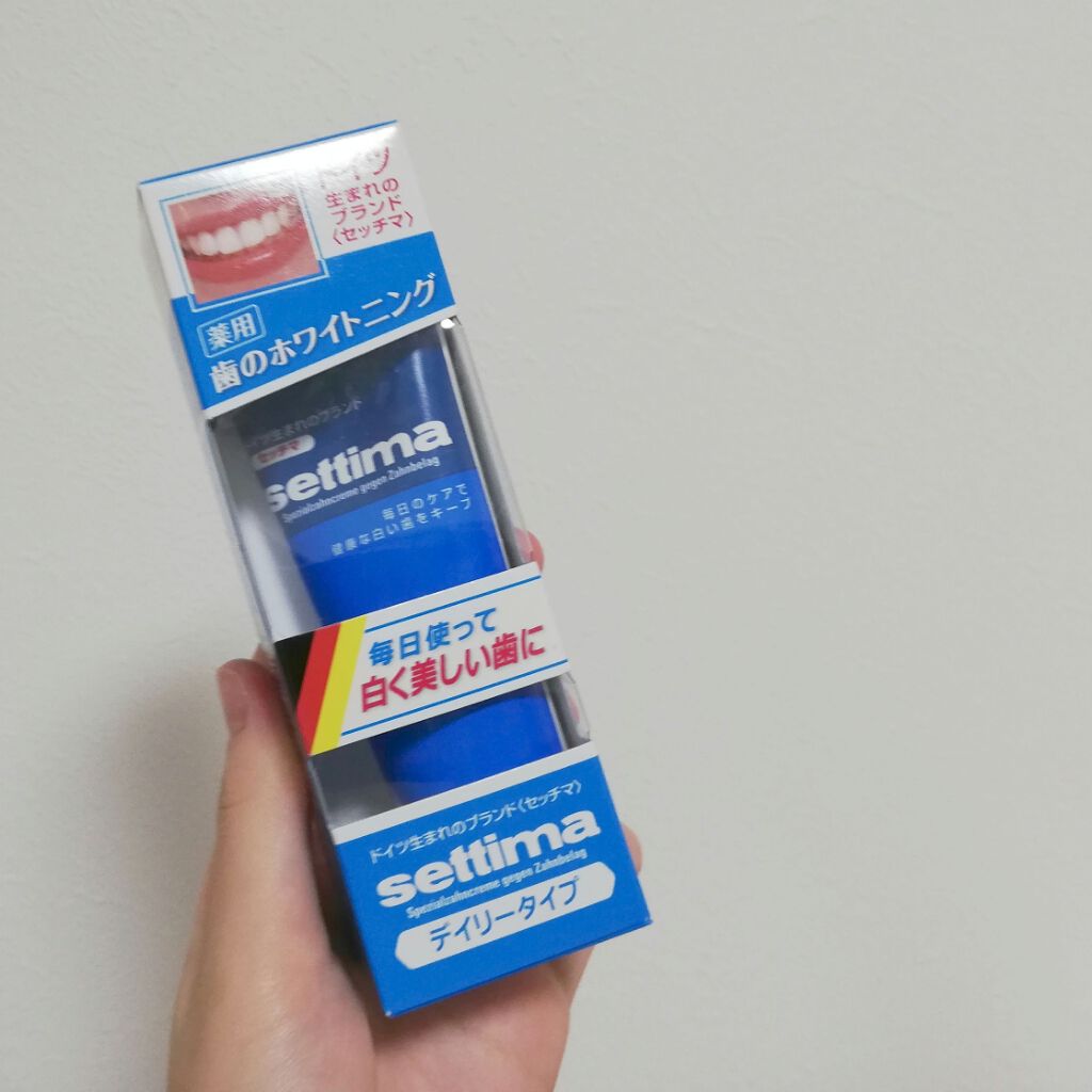 はみがき デイリータイプ/セッチマ/歯磨き粉を使ったクチコミ(1枚目)