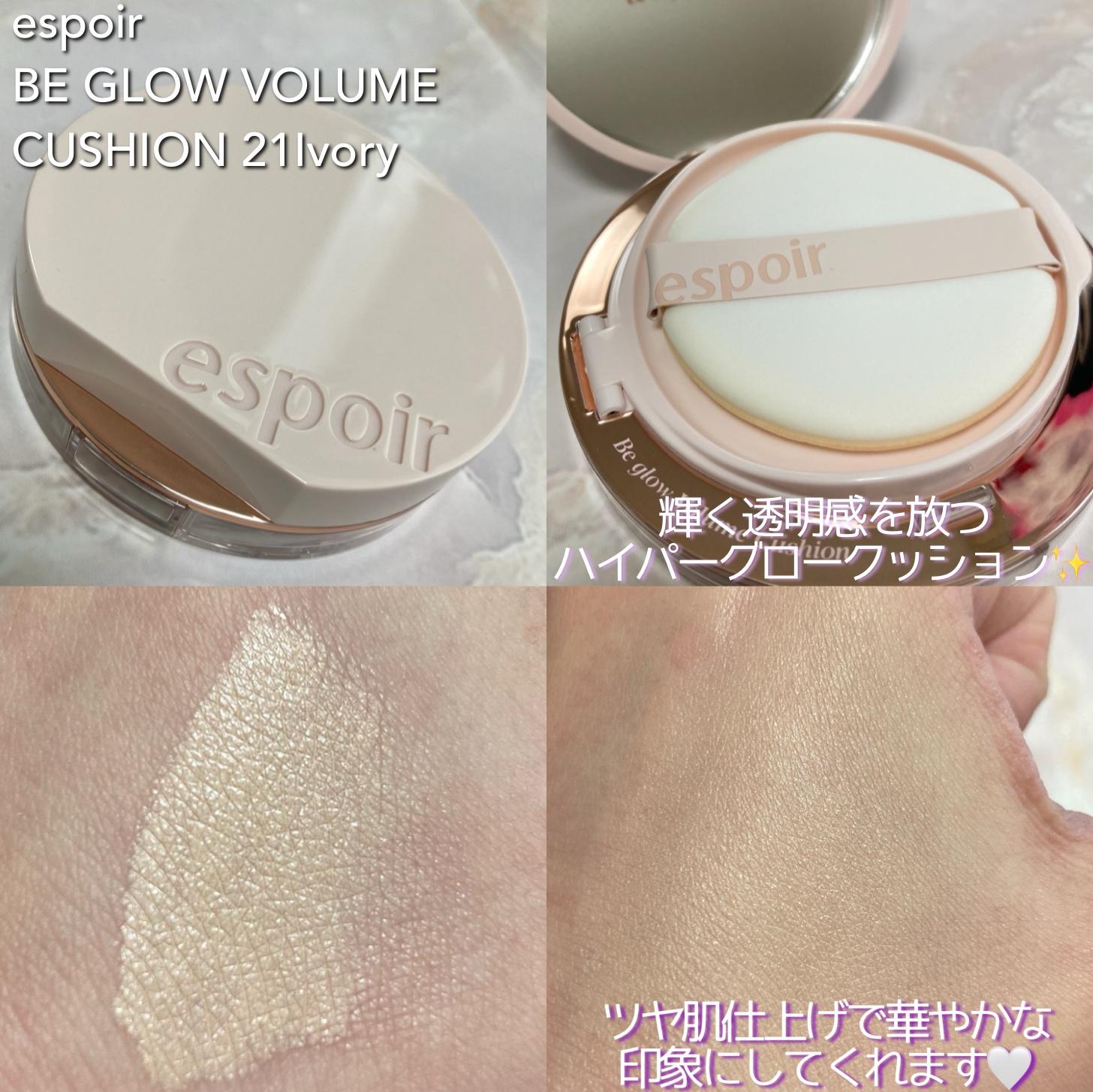 クチュールリップティントグレイズ/espoir/リップティントを使ったクチコミ（2枚目）