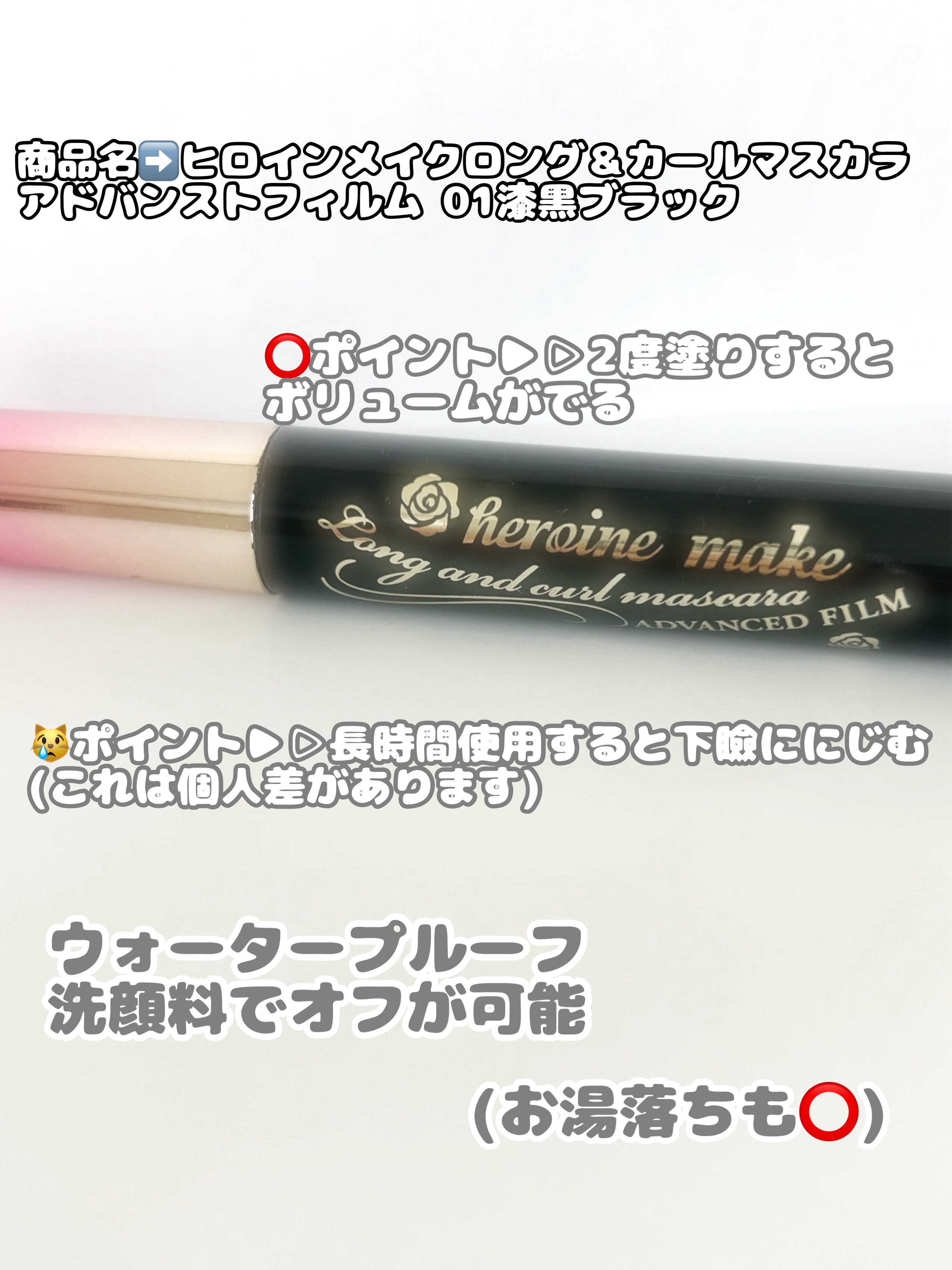 ボリュームエクステンション マスカラ/D-UP/マスカラを使ったクチコミ（3枚目）