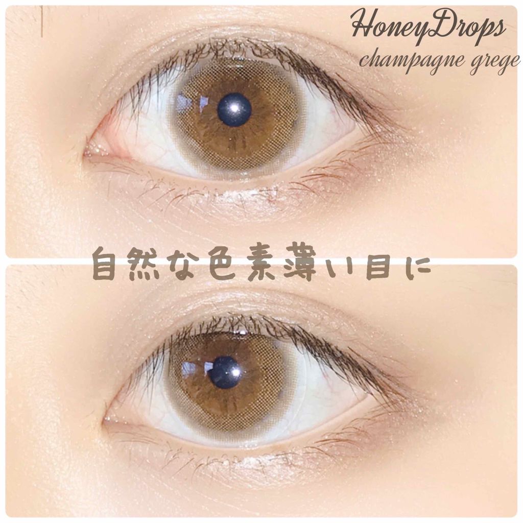 ハニードロップス/HONEY DROPS/カラーコンタクトレンズを使ったクチコミ(1枚目)