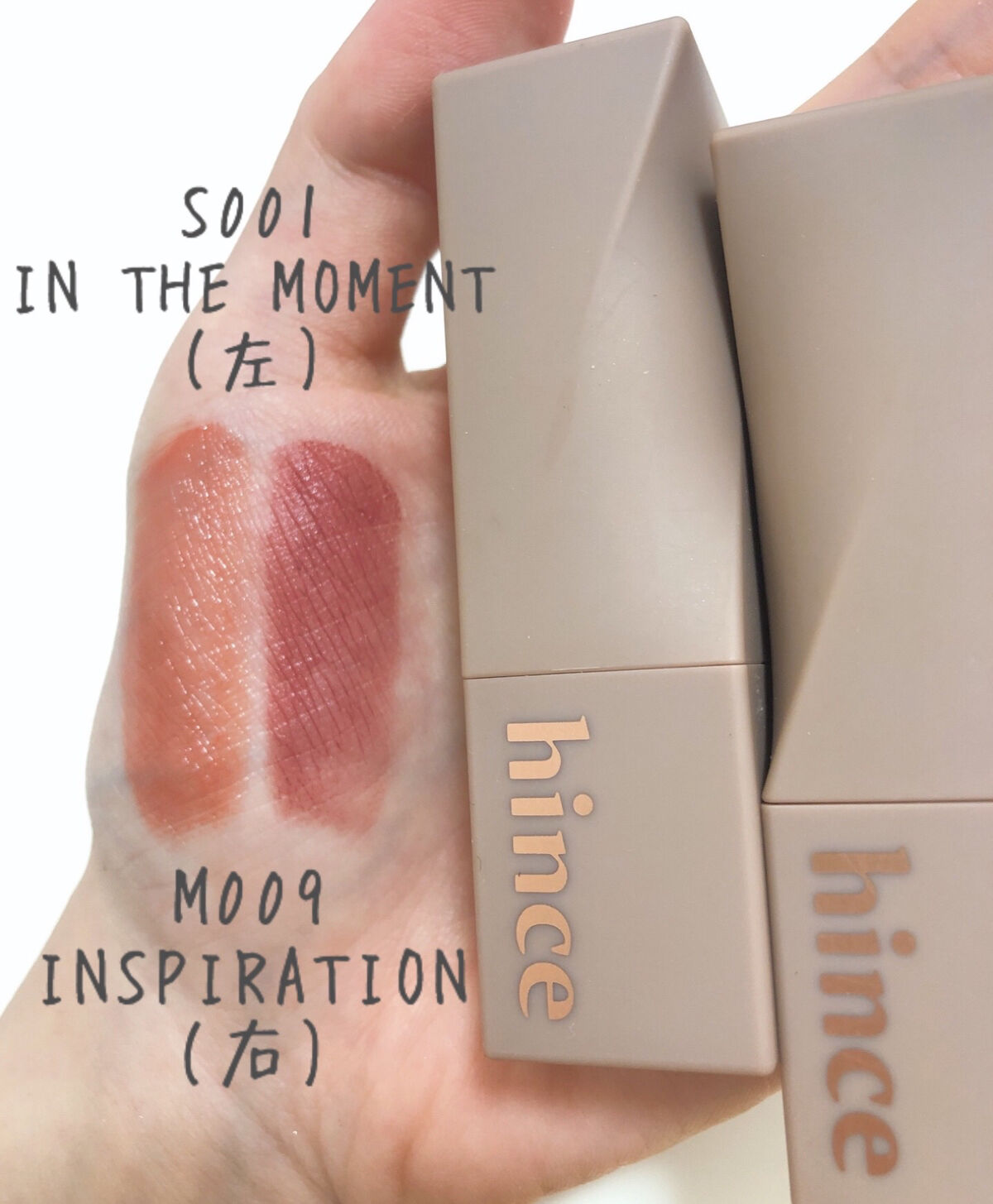 ムードインハンサーシアー/hince/口紅を使ったクチコミ（2枚目）