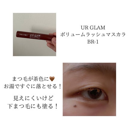 UR GLAM EYEBROW POWDER/U R GLAM/パウダーアイブロウを使ったクチコミ(2枚目)