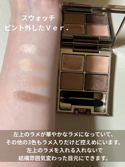 スキンモデリングアイズ/LUNASOL/アイシャドウパレットを使ったクチコミ(3枚目)