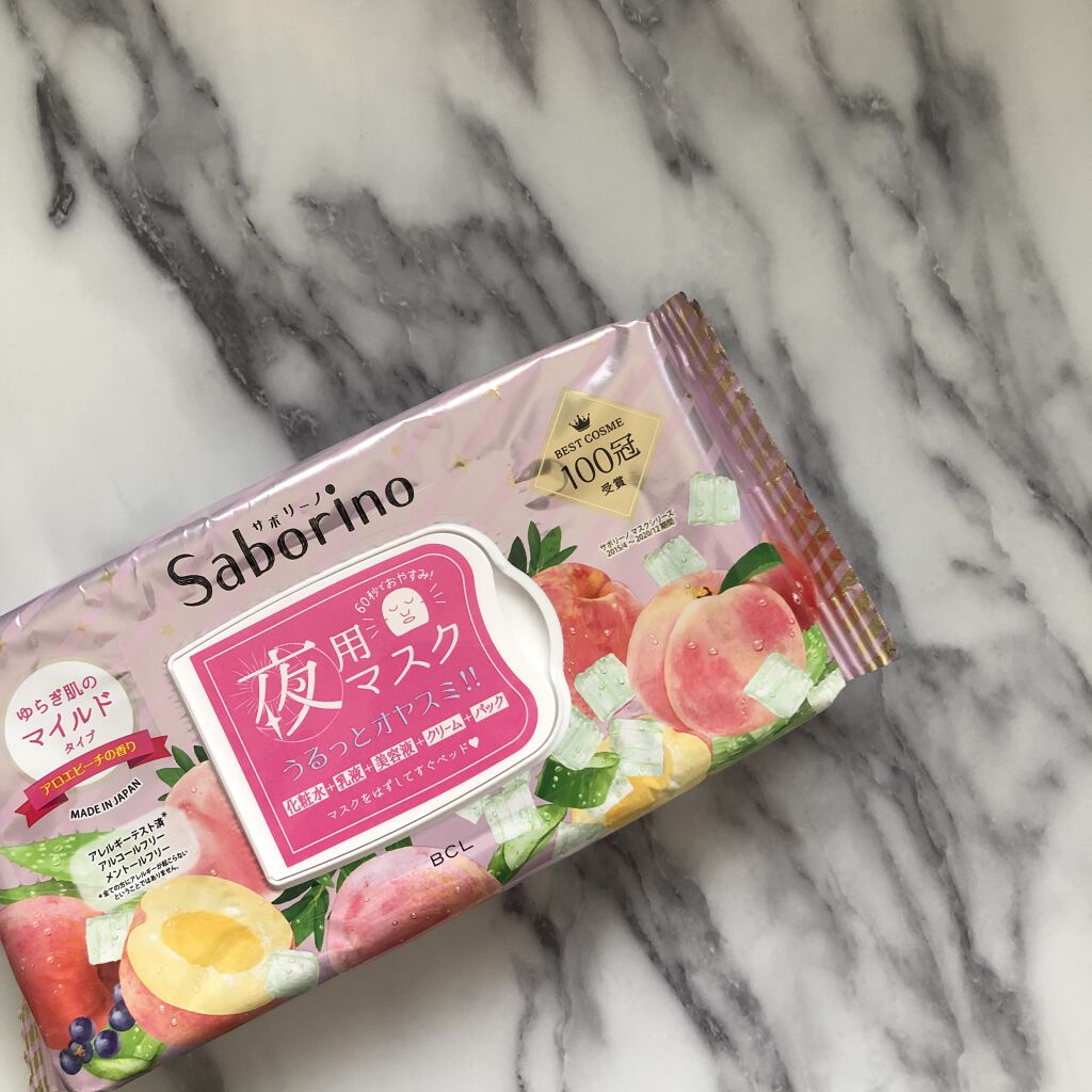 すぐに眠れマスク とろける果実のマイルドタイプ/サボリーノ/シートマスク・パックを使ったクチコミ（1枚目）