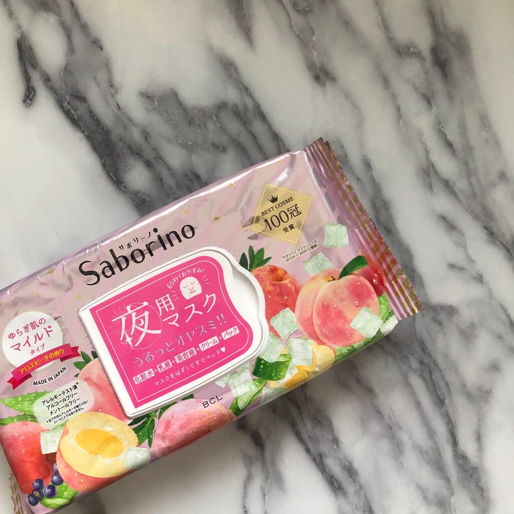 すぐに眠れマスク とろける果実のマイルドタイプ/サボリーノ/シートマスク・パックを使ったクチコミ(1枚目)