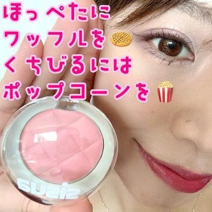 ポップコーンシロップダーマリッププランパー No.1 ストロベリークリーム/sisua by unleashia/リッププランパーを使ったクチコミ(1枚目)