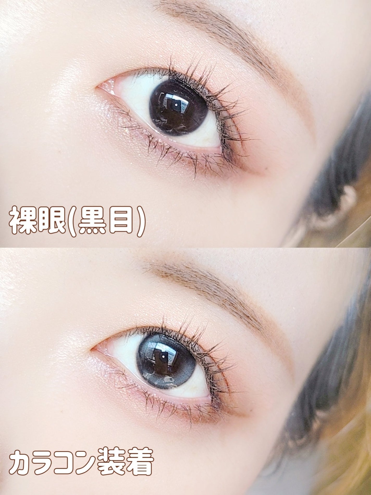 Double Tint 1day/OLENS/カラーコンタクトレンズを使ったクチコミ(2枚目)