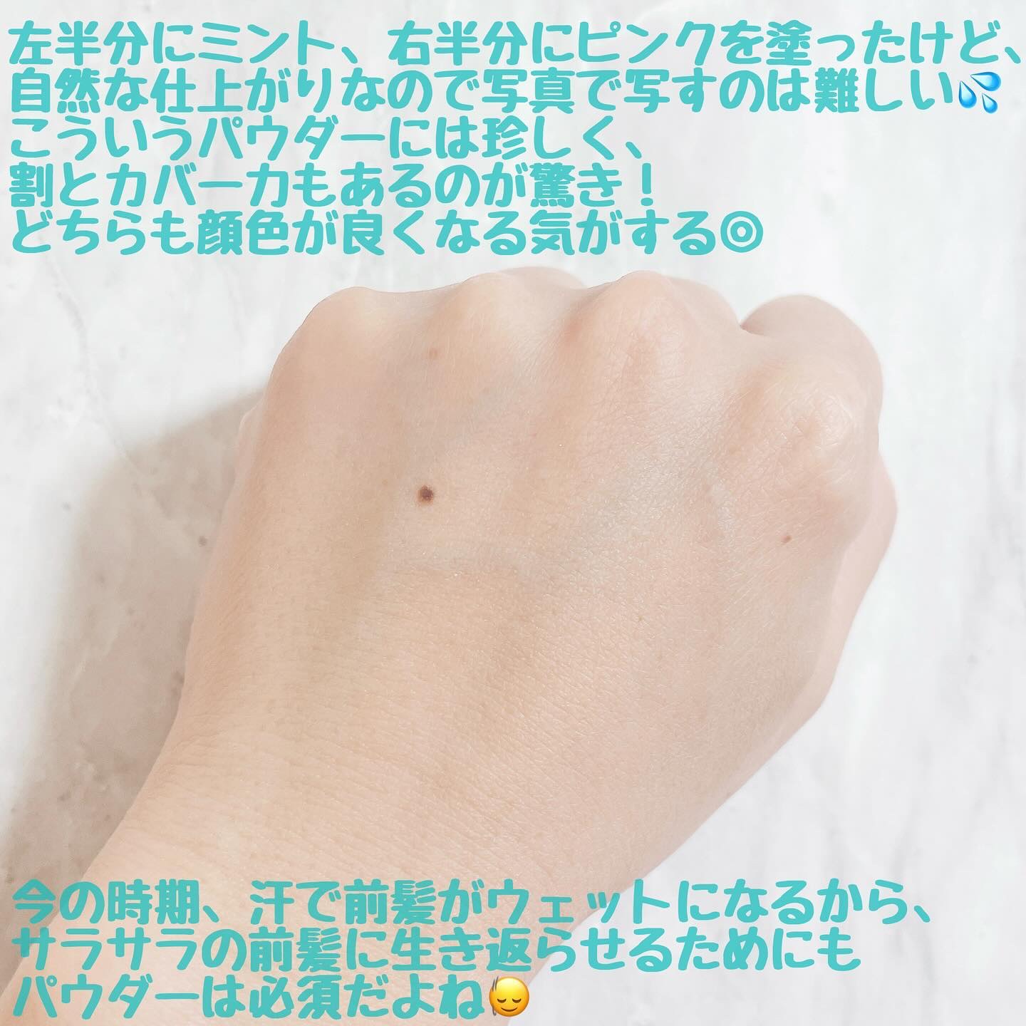 ノーセバムミントブラーパウダー /Vertty/ルースパウダーを使ったクチコミ（3枚目）