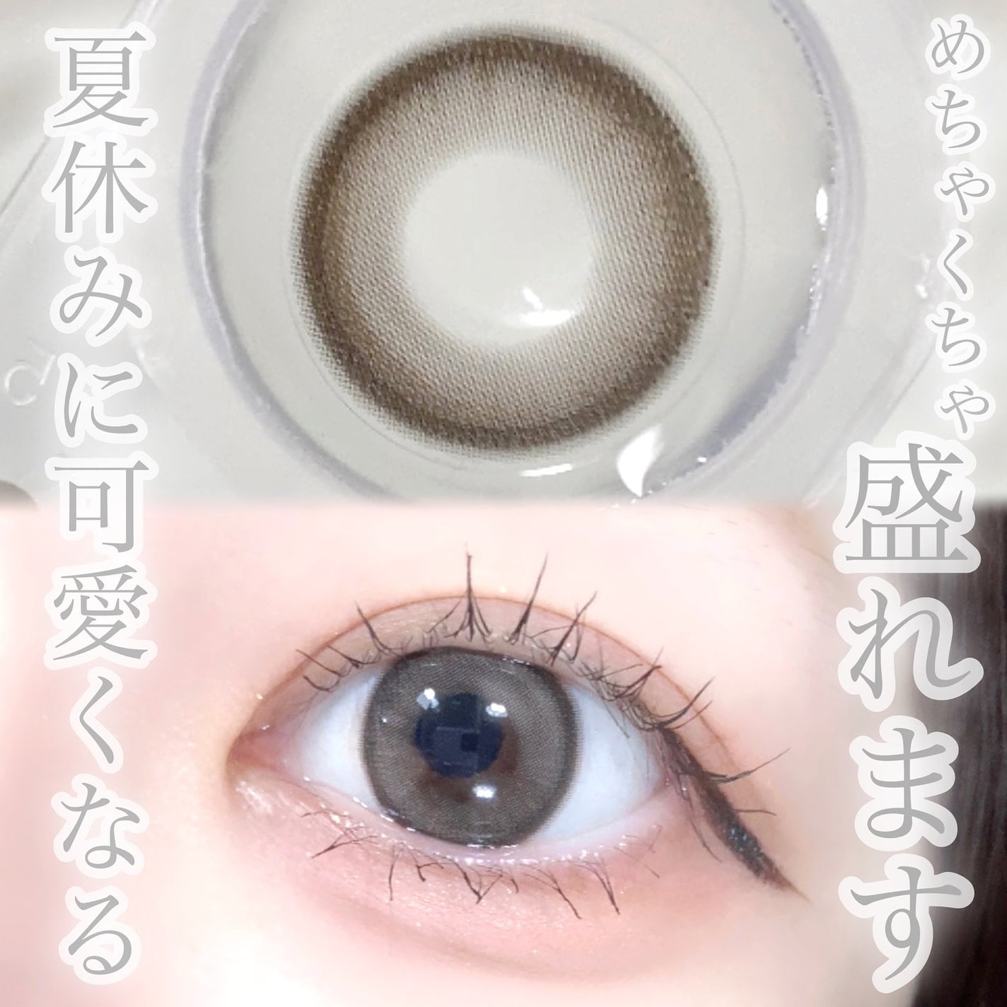 びゃっこまる on LIPS 「メランジェシュエット様ご提供アイドル級のかわいさに…🏹🤍🪽ズキ..」(1枚目)